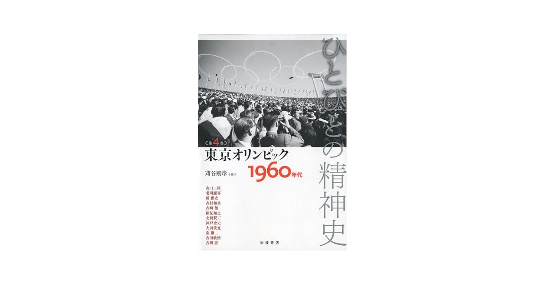東京百年史　全六巻＋別巻一冊 東京百年史 全7冊揃（本巻6+別巻）(東京百年史編集委員会